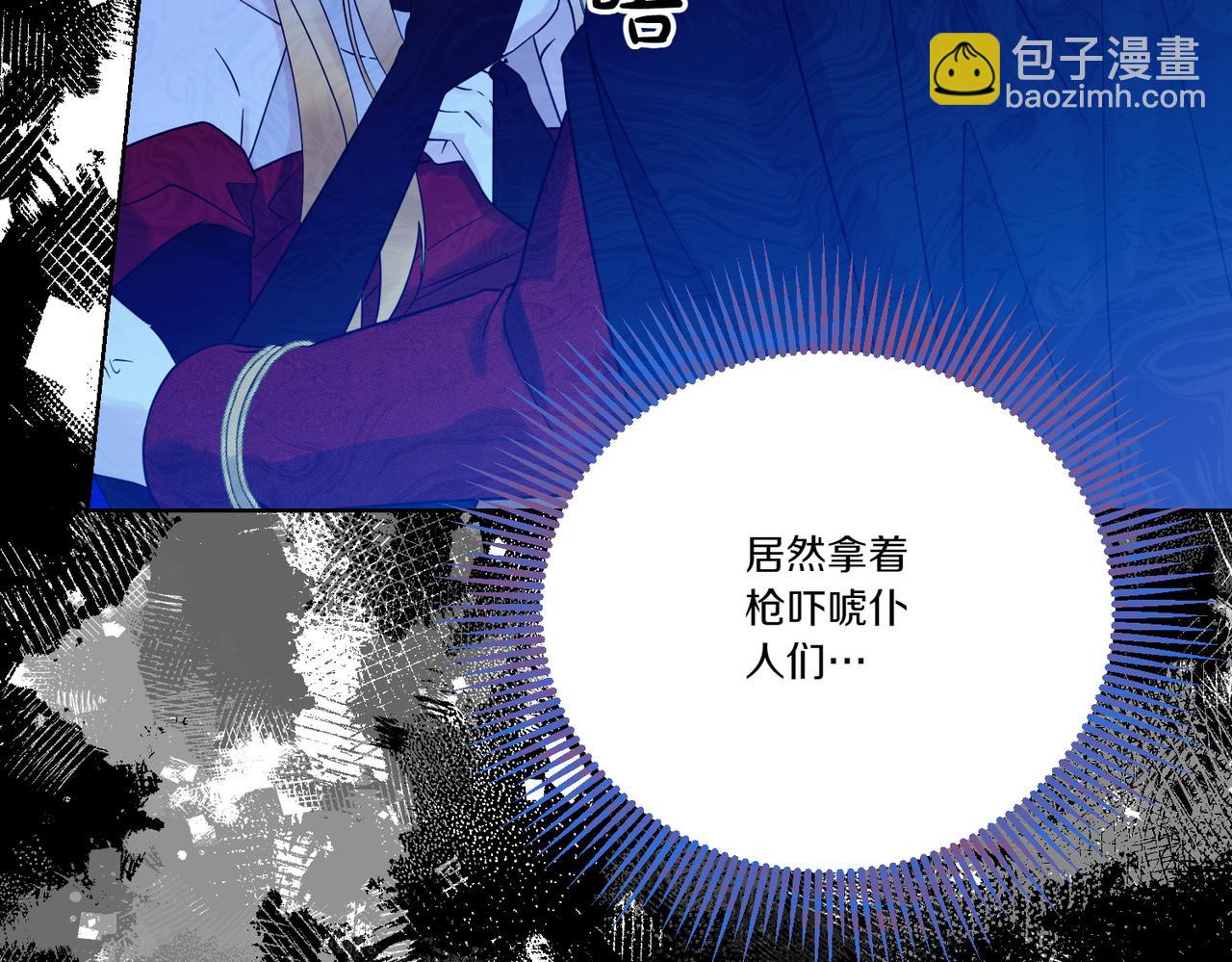 第72话 梦游(1/3)-第72话