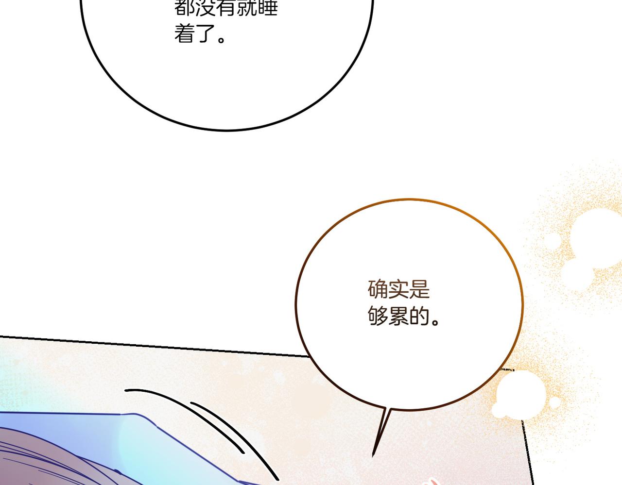 第72话 梦游(1/3)-第72话