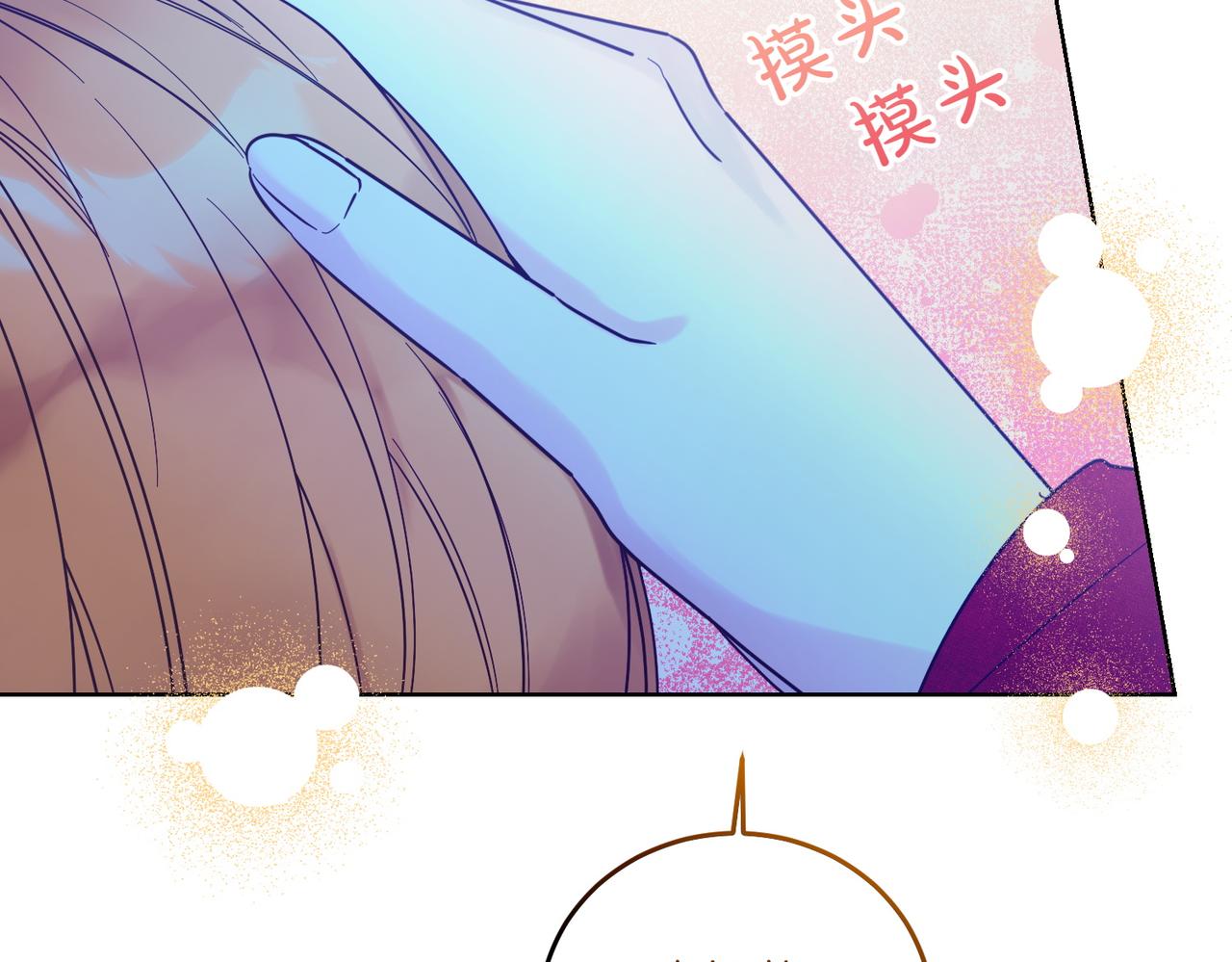 第72话 梦游(1/3)-第72话