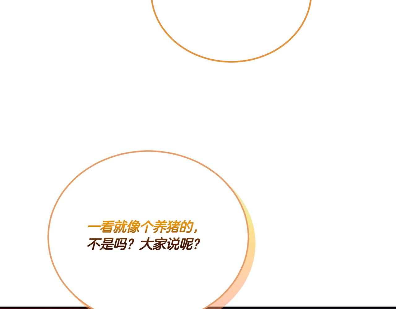 第74话 到底发生过什么(1/4)-第74话