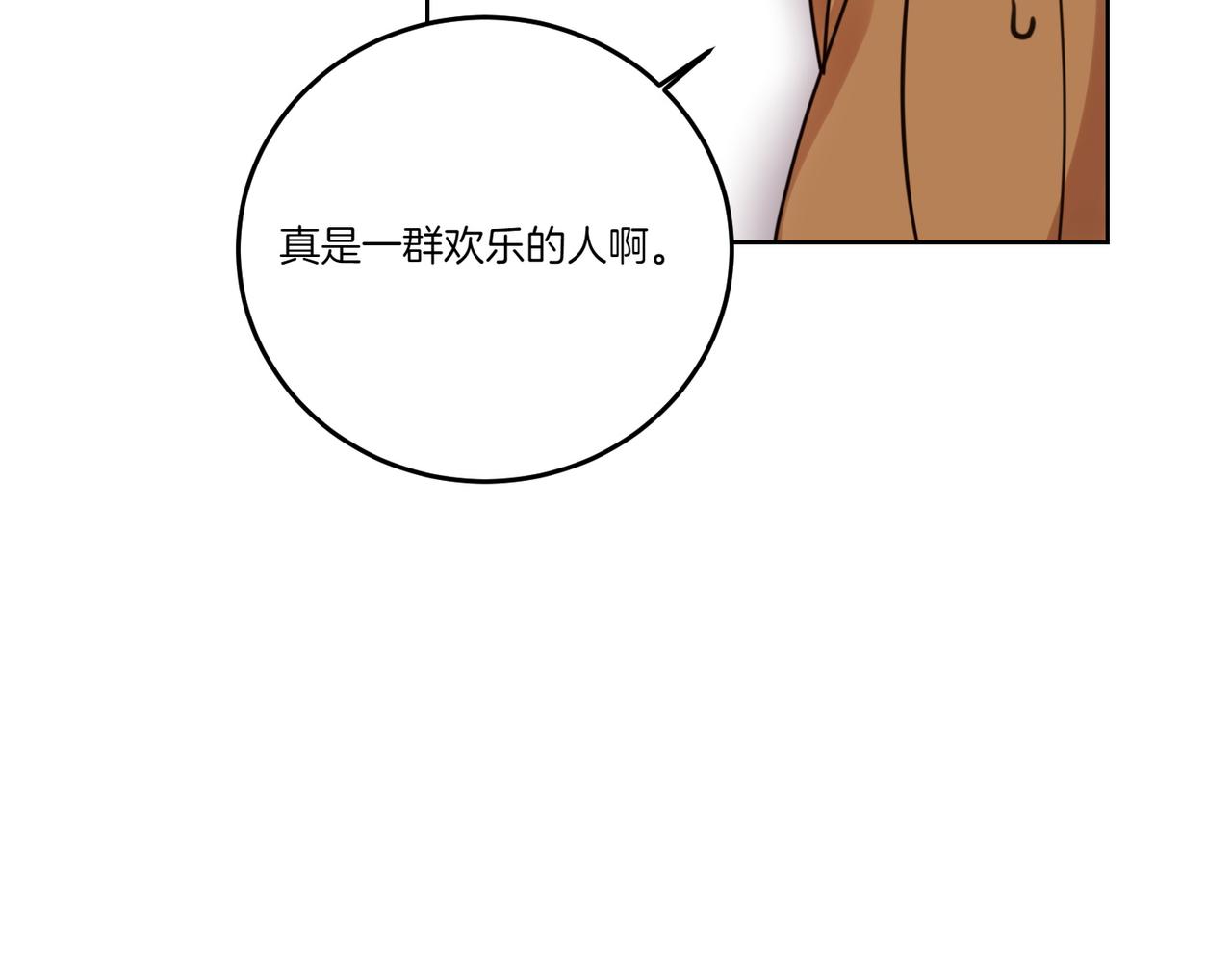 第74话 到底发生过什么(1/4)-第74话
