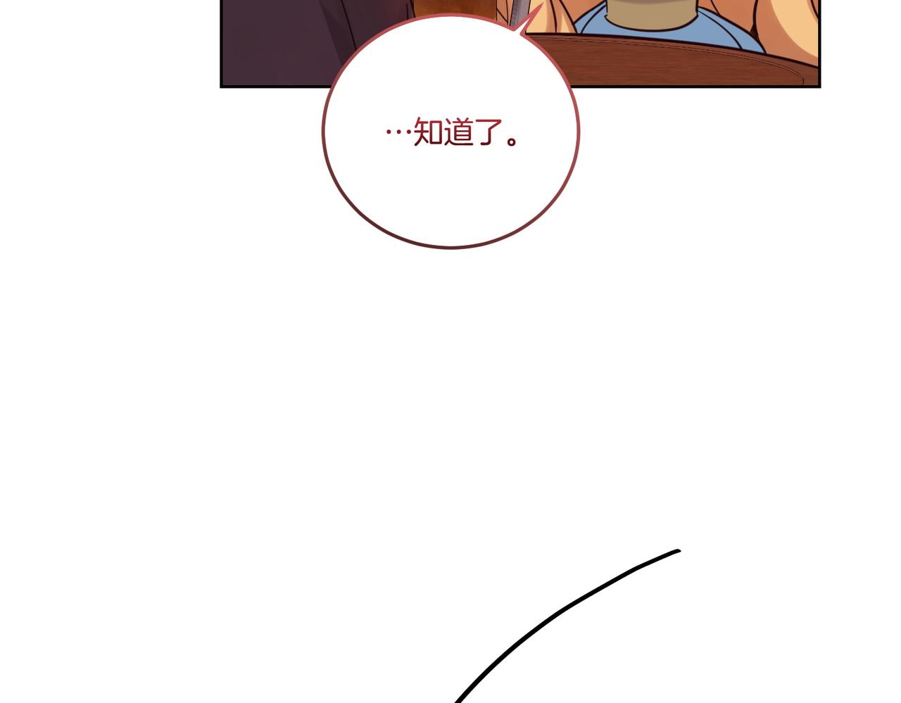 第74话 到底发生过什么(1/4)-第74话