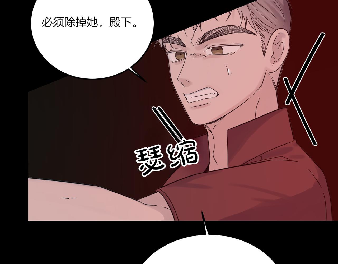 第74话 到底发生过什么(1/4)-第74话