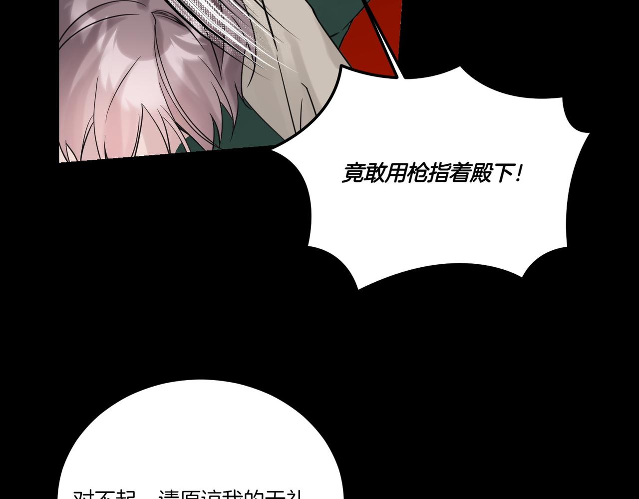 第74话 到底发生过什么(1/4)-第74话