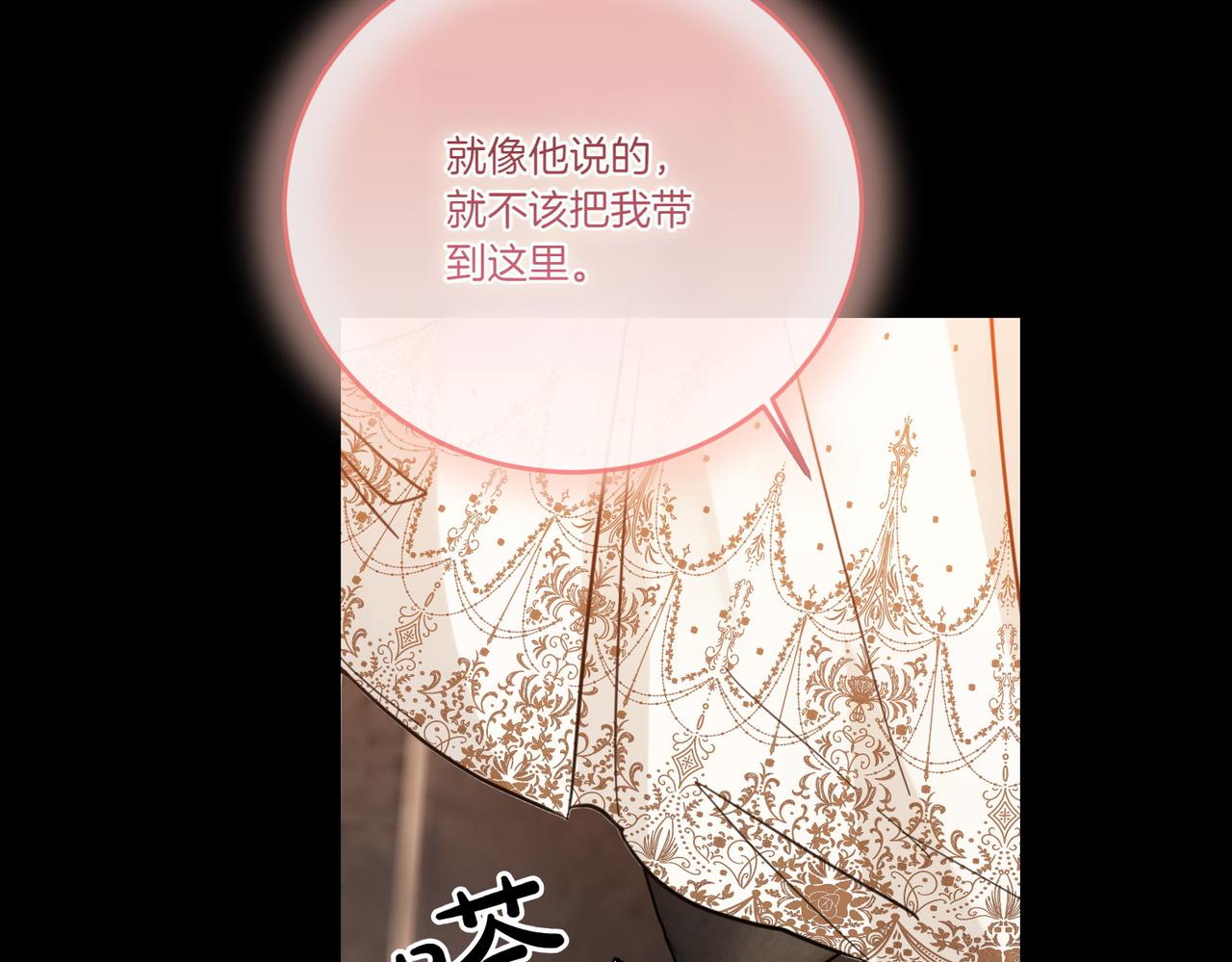 第74话 到底发生过什么(1/4)-第74话