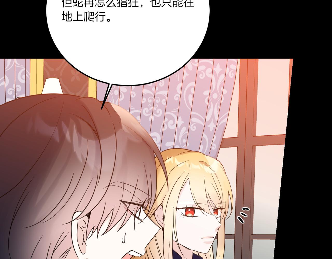 第74话 到底发生过什么(1/4)-第74话
