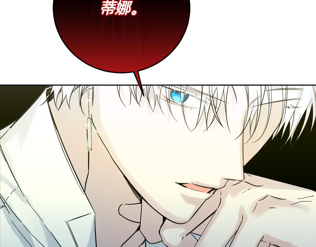 第76话 托付(1/4)-第76话