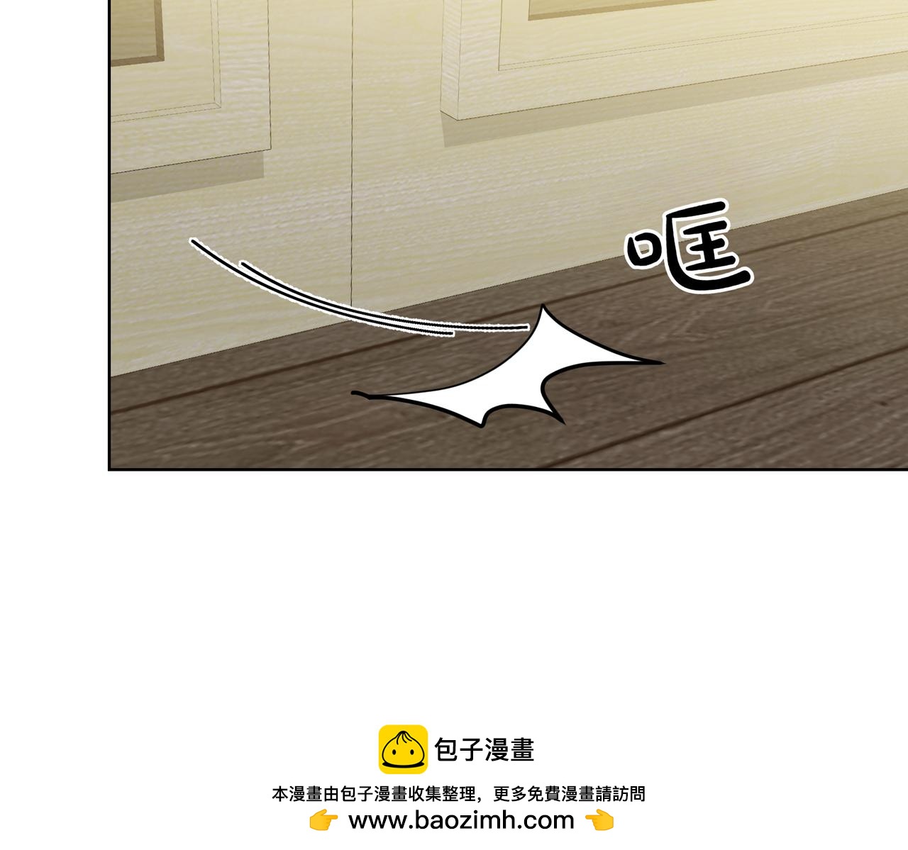 第76话 托付(1/4)-第76话