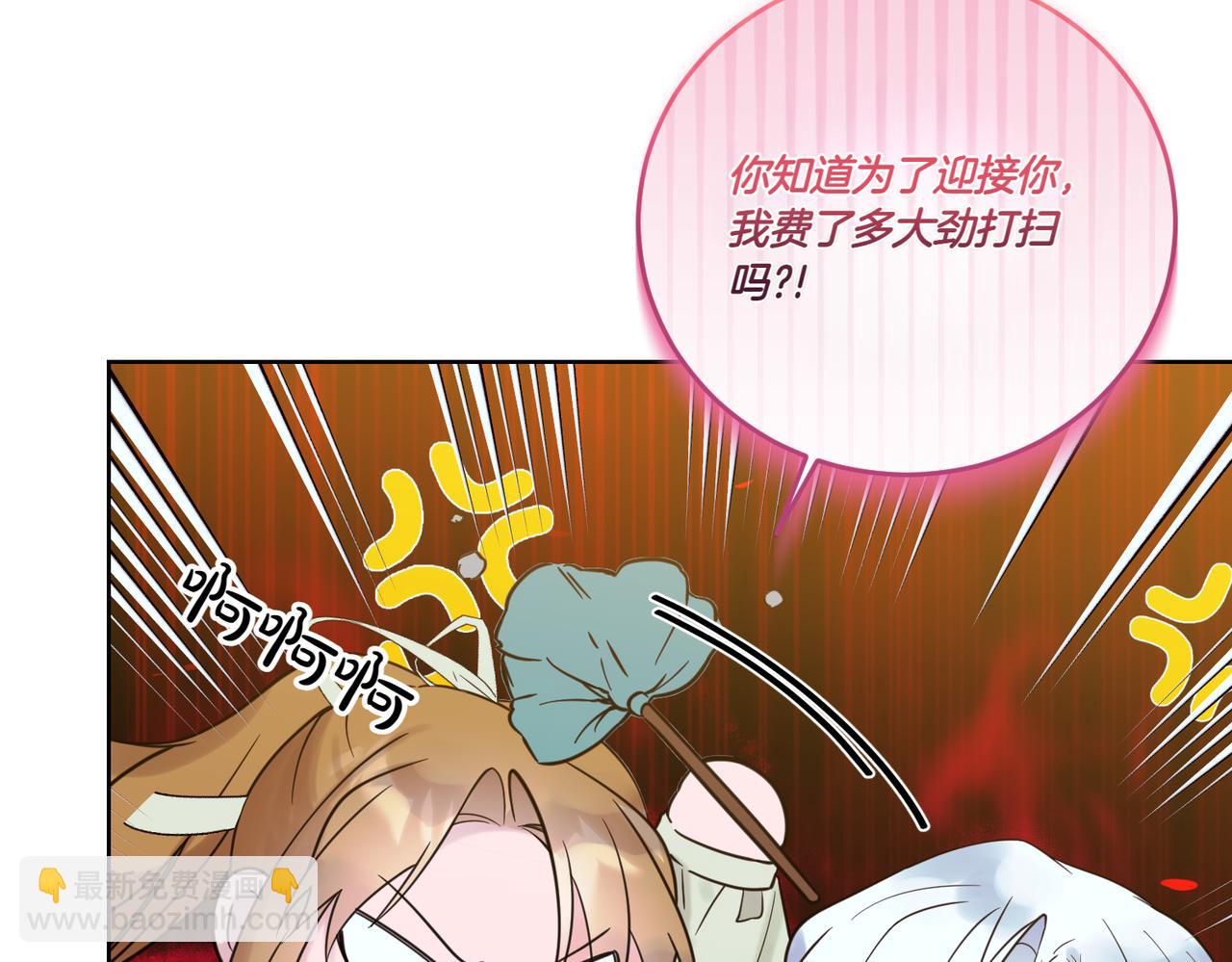 第76话 托付(1/4)-第76话