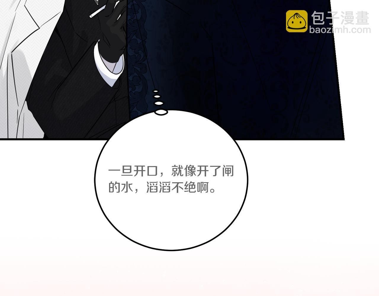 第78话 恩威并施(1/4)-第78话