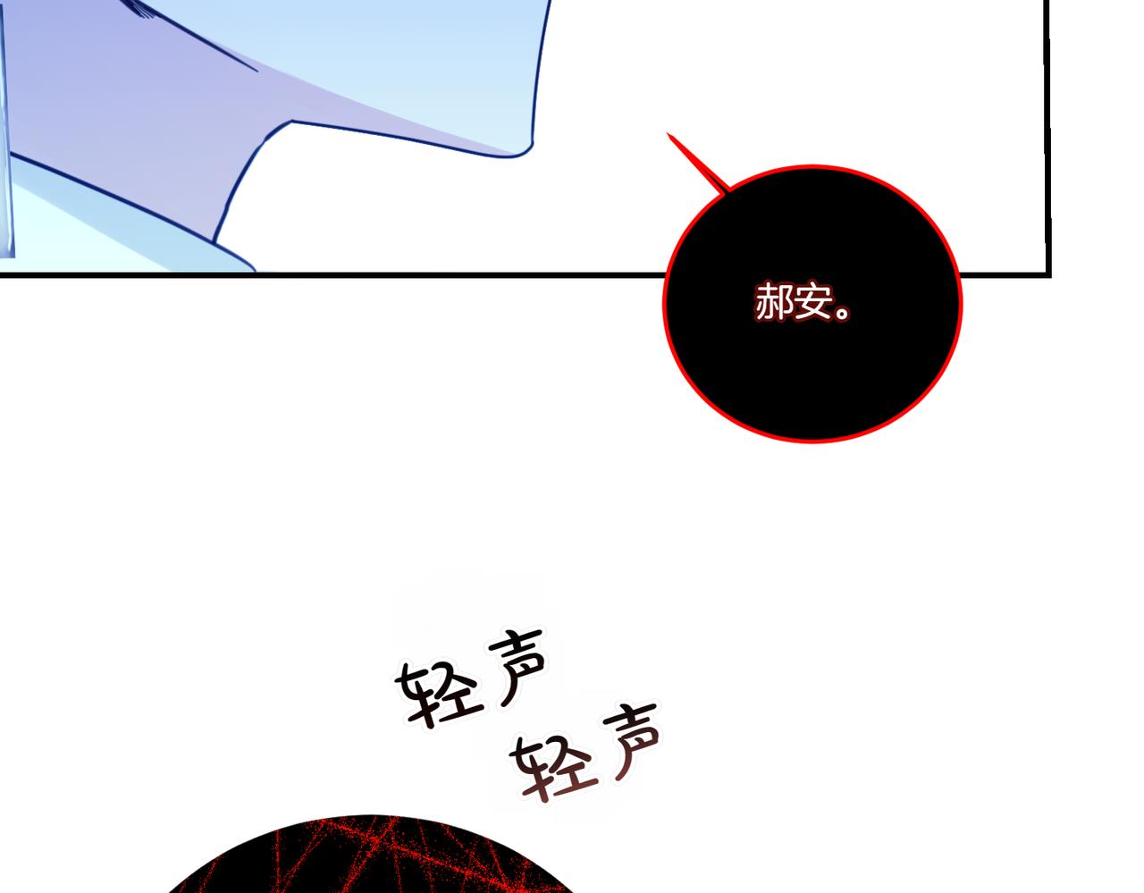 第78话 恩威并施(1/4)-第78话