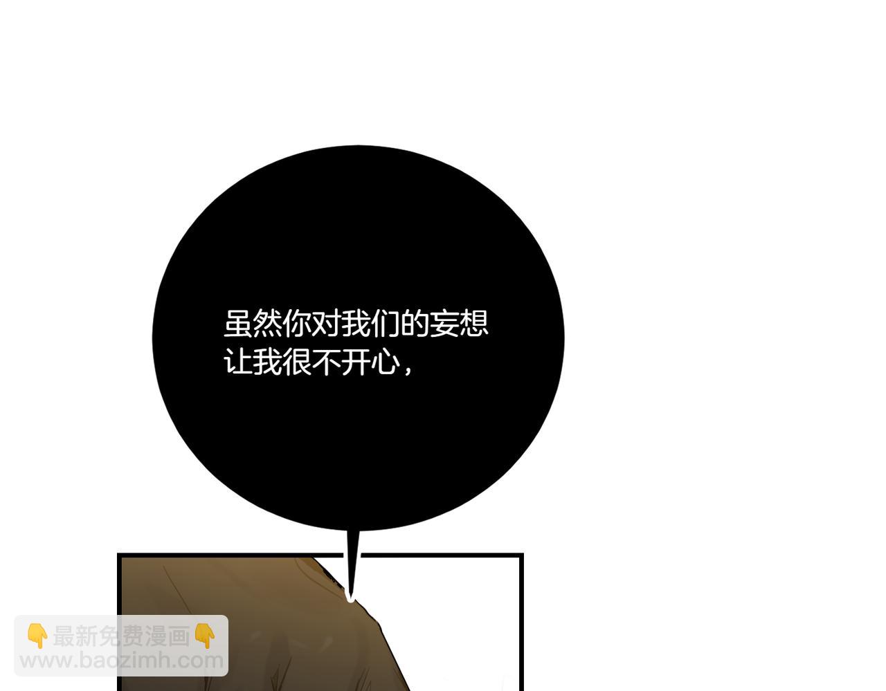 第78话 恩威并施(1/4)-第78话