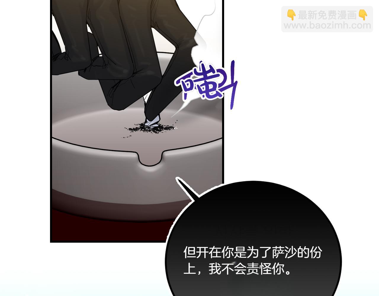 第78话 恩威并施(1/4)-第78话