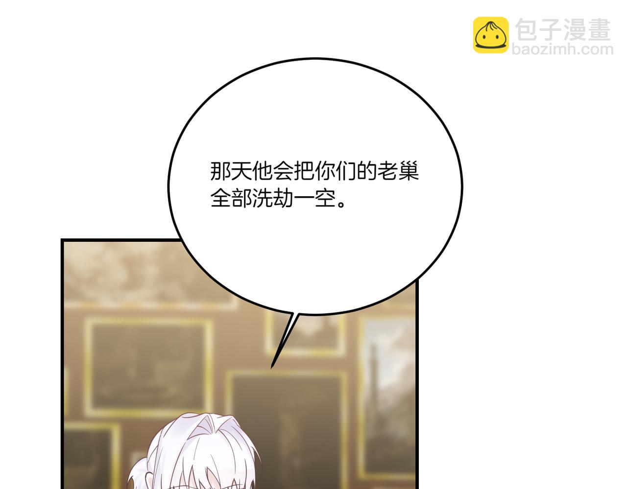 第78话 恩威并施(1/4)-第78话