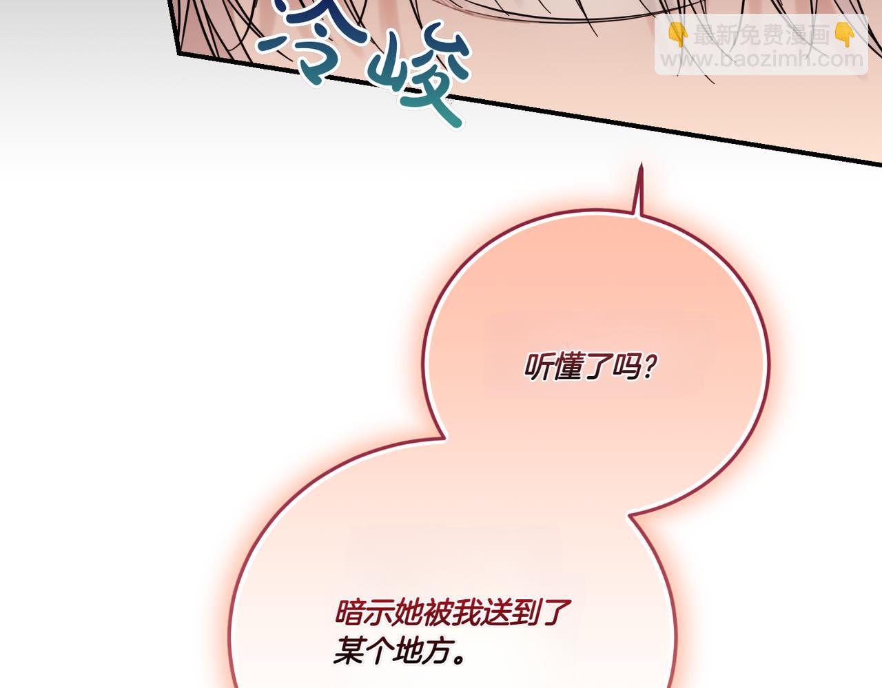 第78话 恩威并施(1/4)-第78话