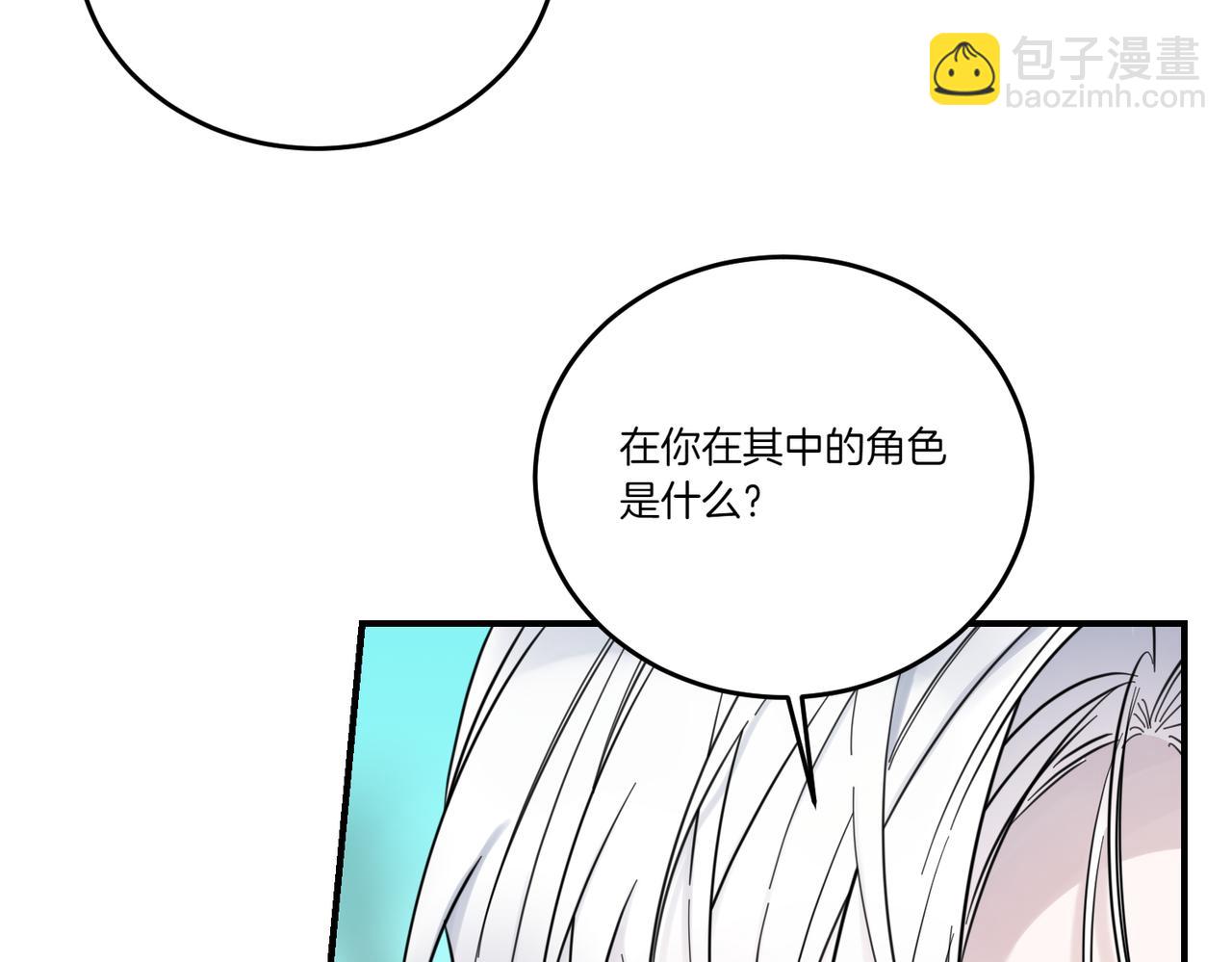 第78话 恩威并施(1/4)-第78话