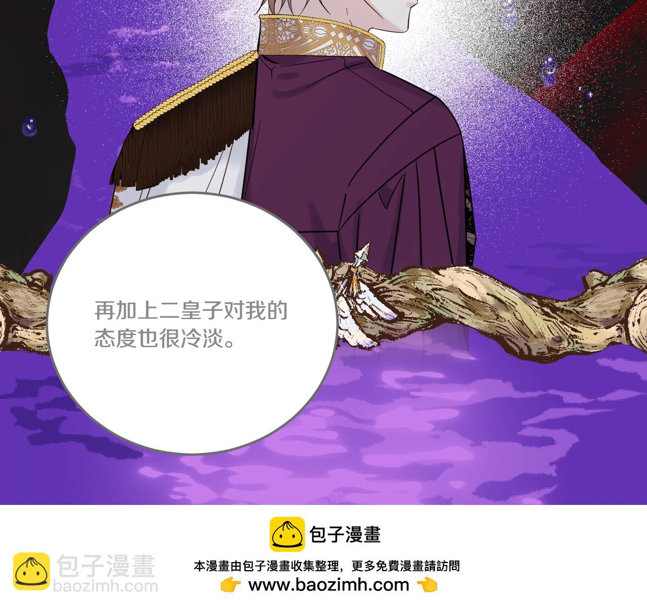 第78话 恩威并施(1/4)-第78话