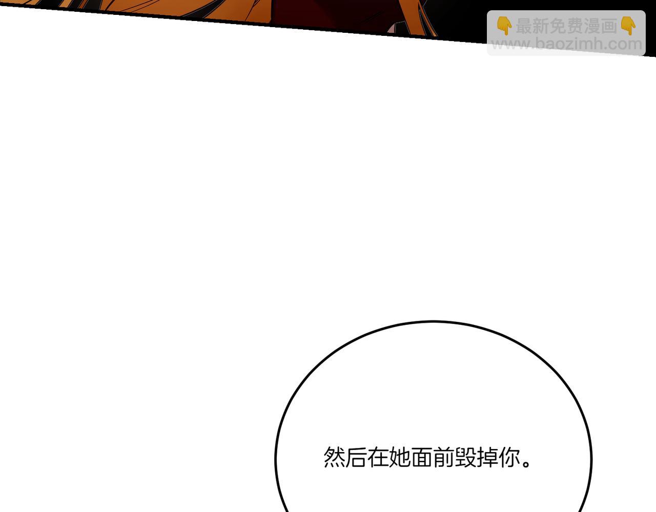 第78话 恩威并施(1/4)-第78话