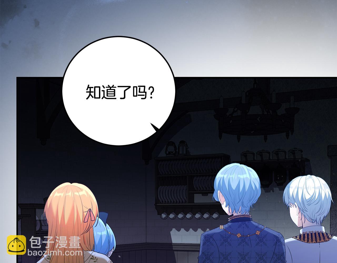 第8话 来打扫卫生吧！(1/4)-第8话