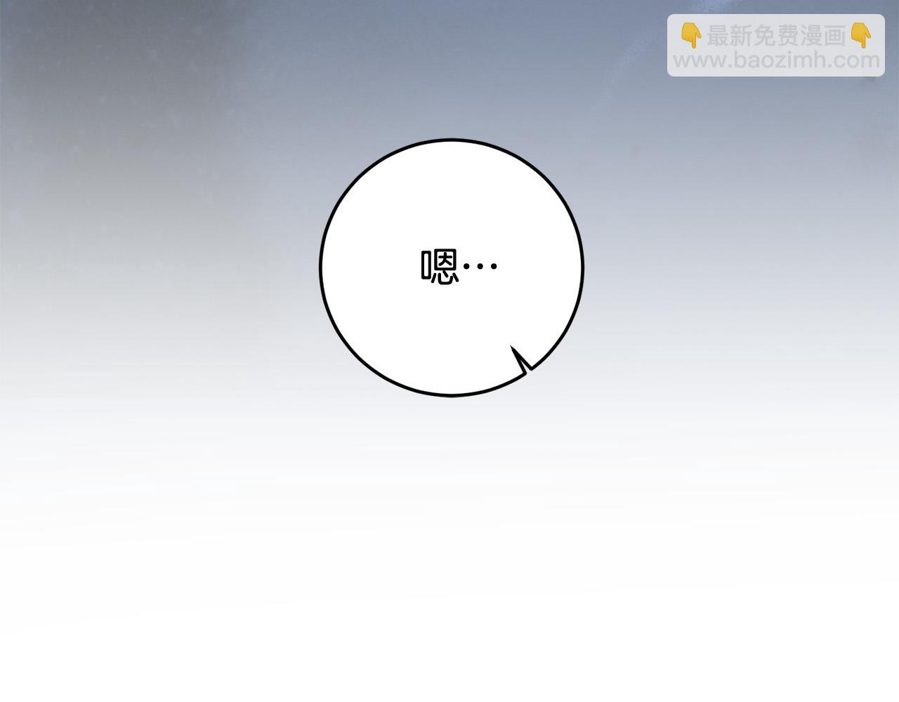 第8话 来打扫卫生吧！(1/4)-第8话