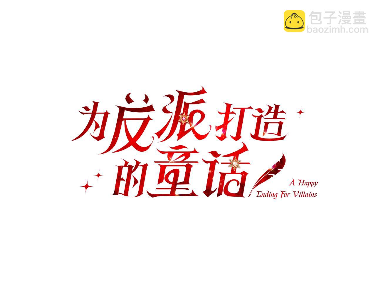 第8话 来打扫卫生吧！(1/4)-第8话