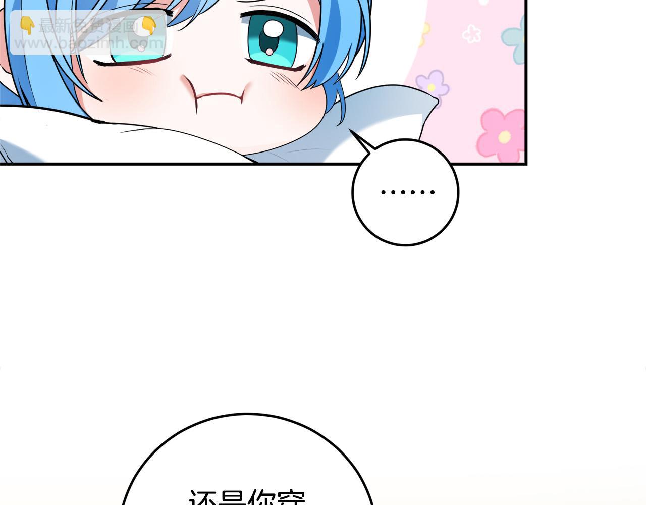 第8话 来打扫卫生吧！(1/4)-第8话