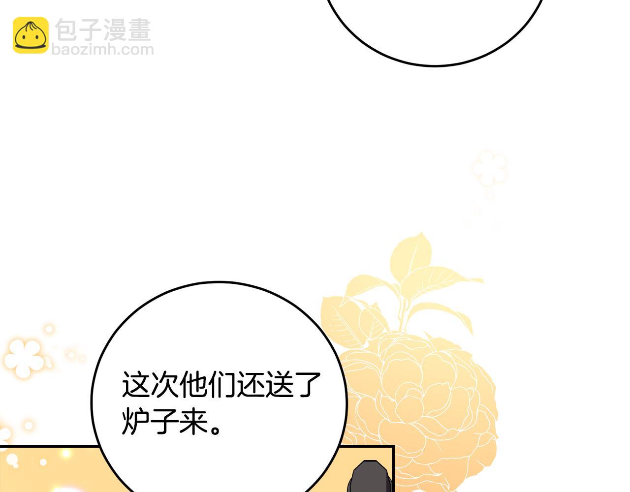 第8话 来打扫卫生吧！(1/4)-第8话