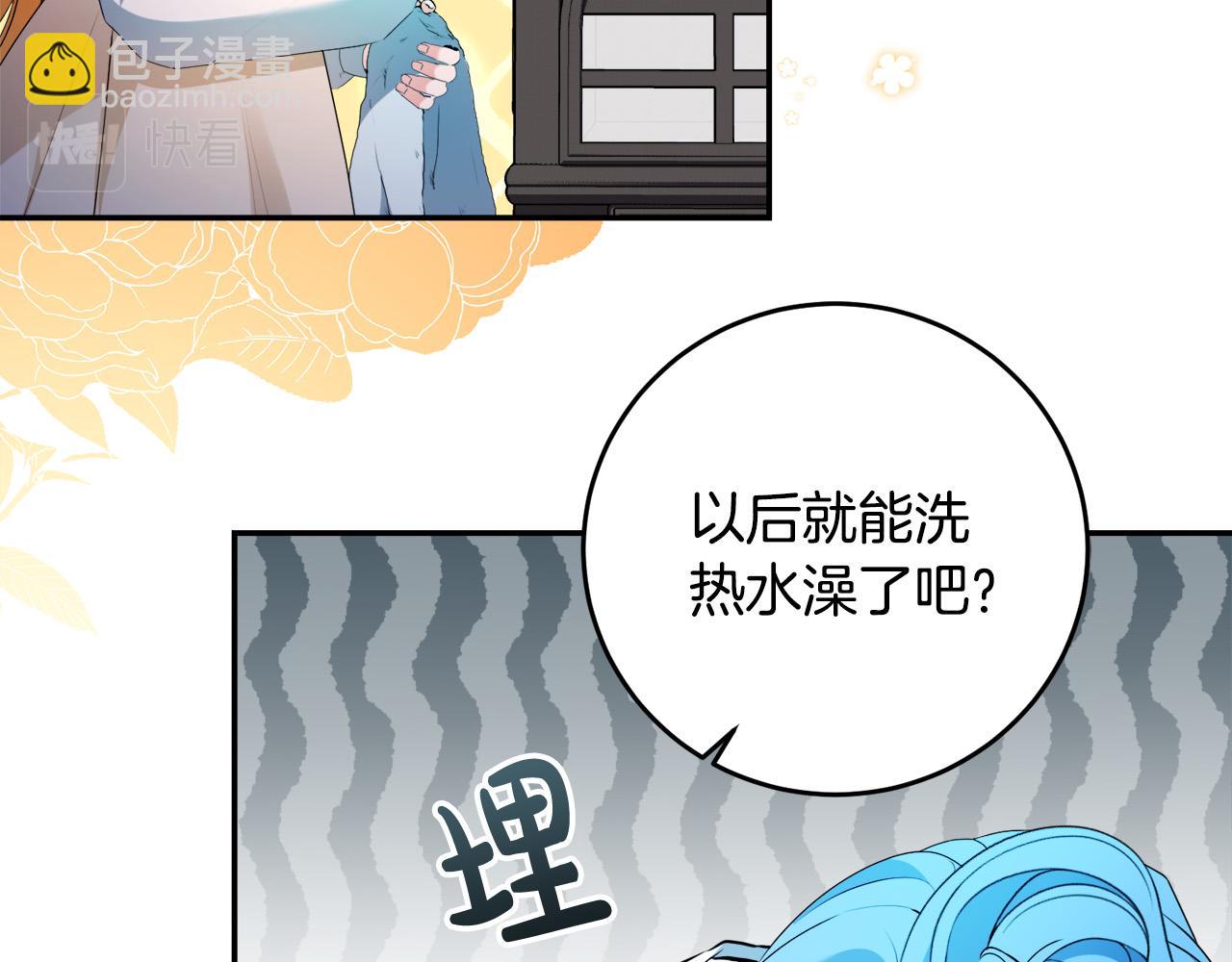 第8话 来打扫卫生吧！(1/4)-第8话