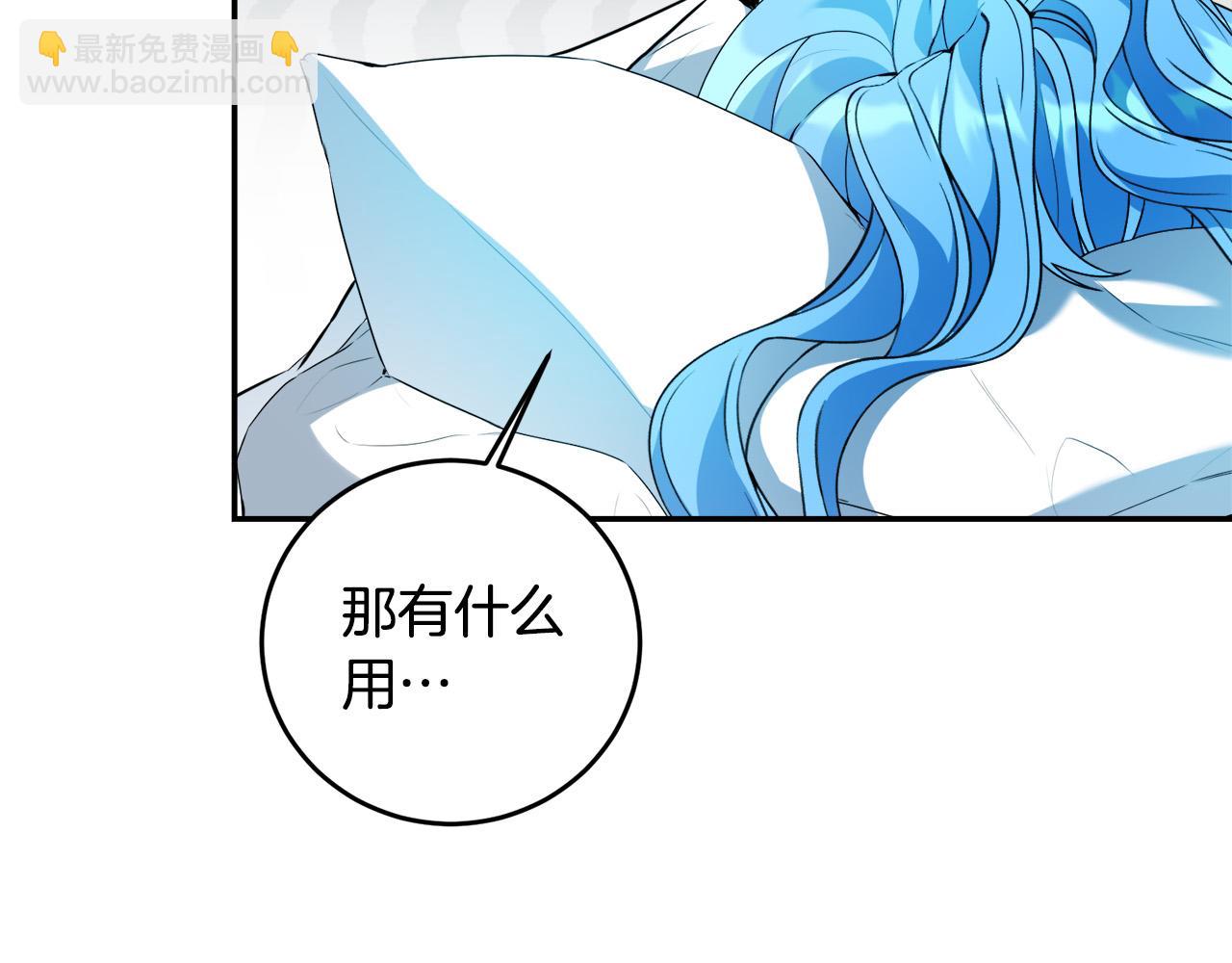 第8话 来打扫卫生吧！(1/4)-第8话