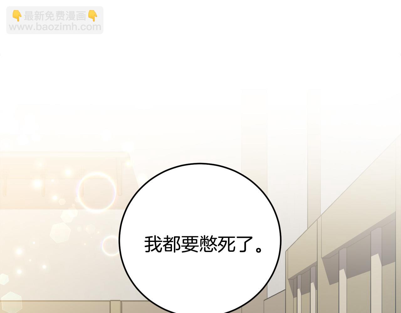 第8话 来打扫卫生吧！(1/4)-第8话
