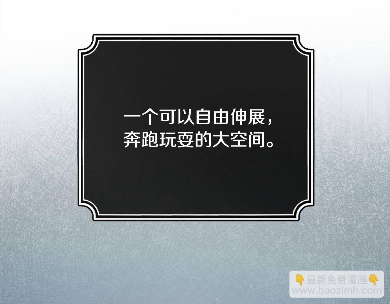 第8话 来打扫卫生吧！(1/4)-第8话