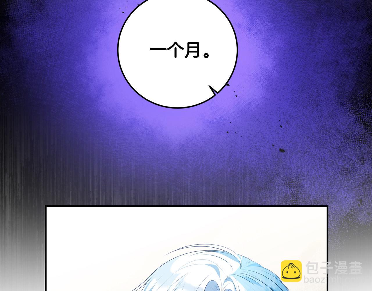 第8话 来打扫卫生吧！(1/4)-第8话