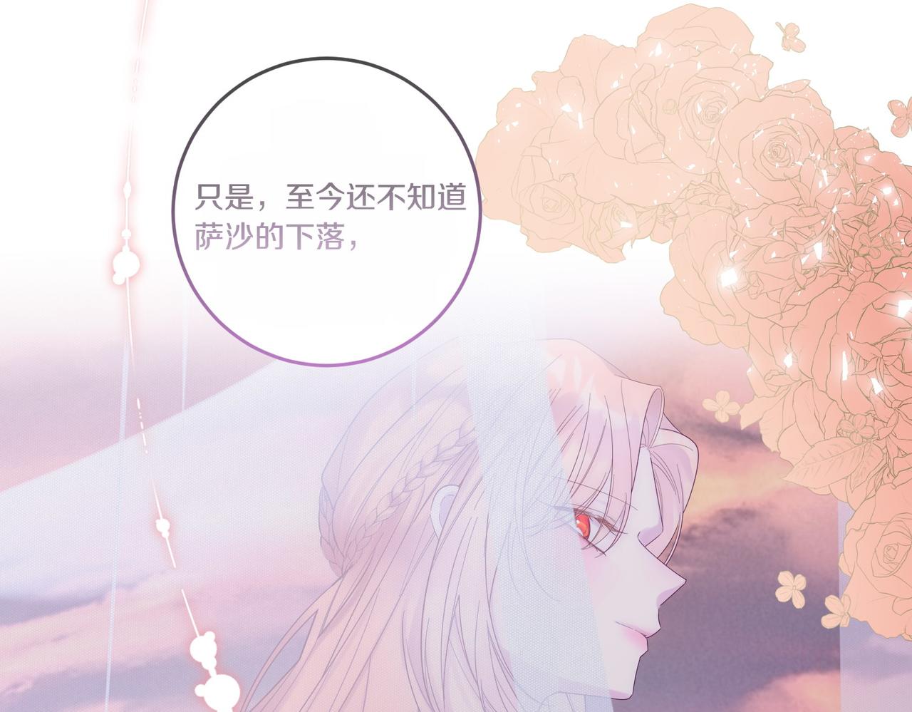 第80话 结束也是开始(1/3)-第80话