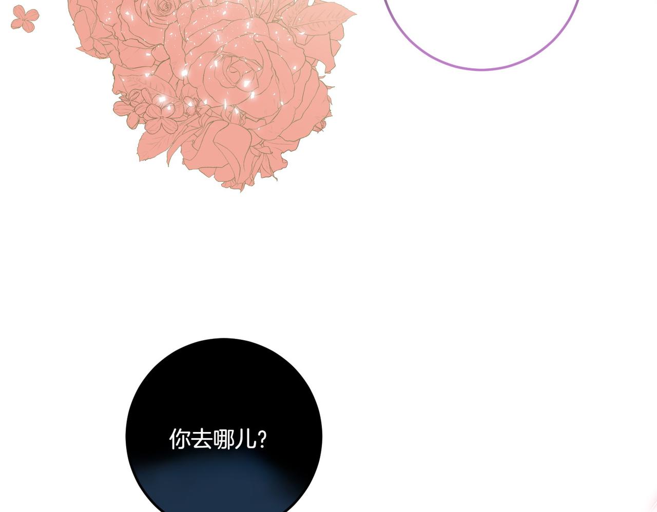 第80话 结束也是开始(1/3)-第80话