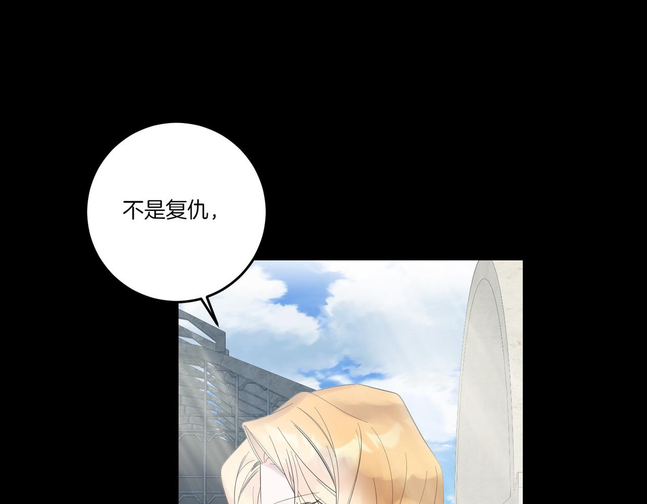 第80话 结束也是开始(1/3)-第80话