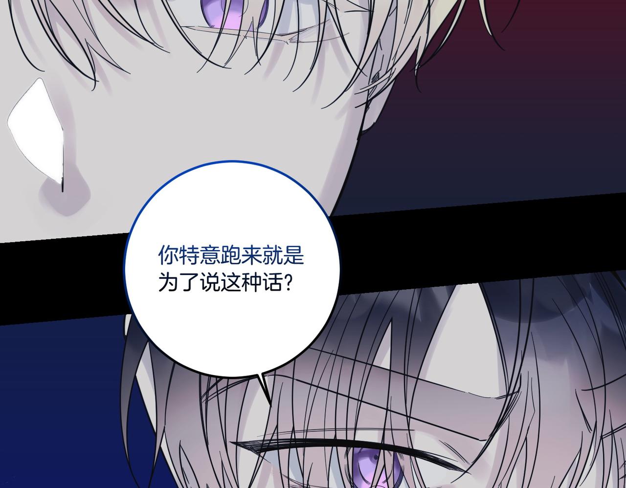第80话 结束也是开始(1/3)-第80话