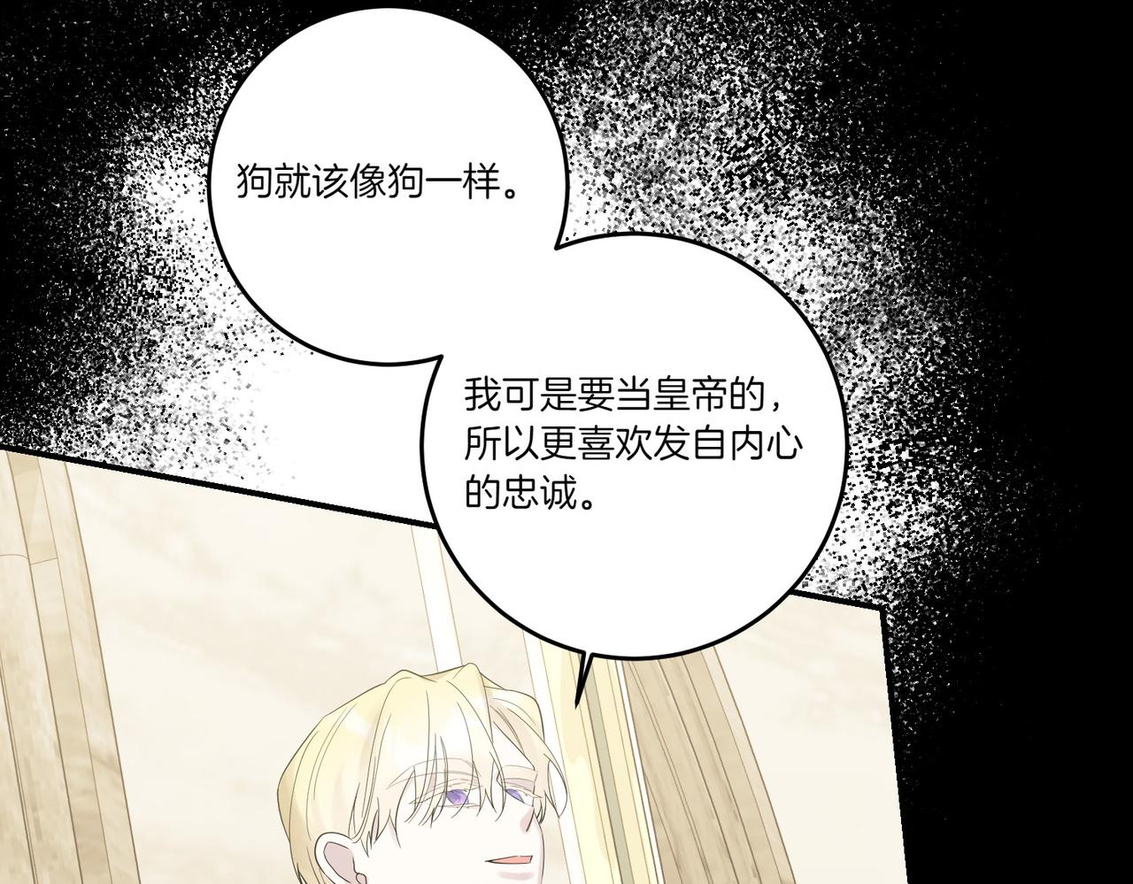 第80话 结束也是开始(1/3)-第80话