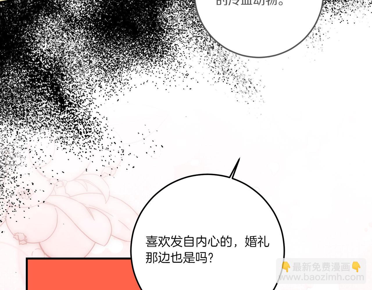 第80话 结束也是开始(1/3)-第80话