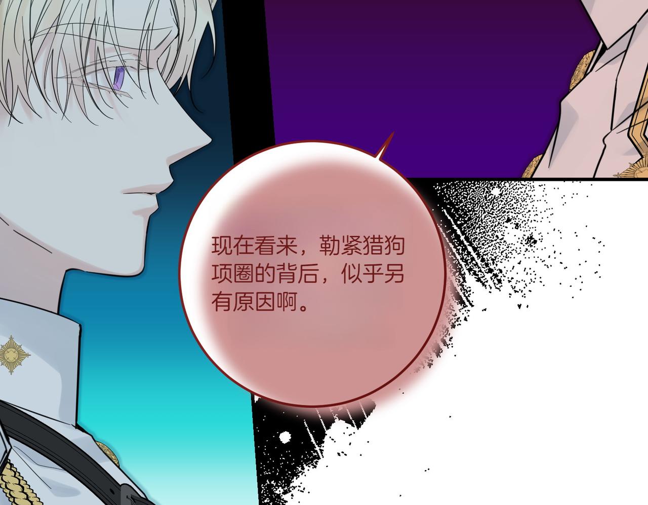 第80话 结束也是开始(1/3)-第80话