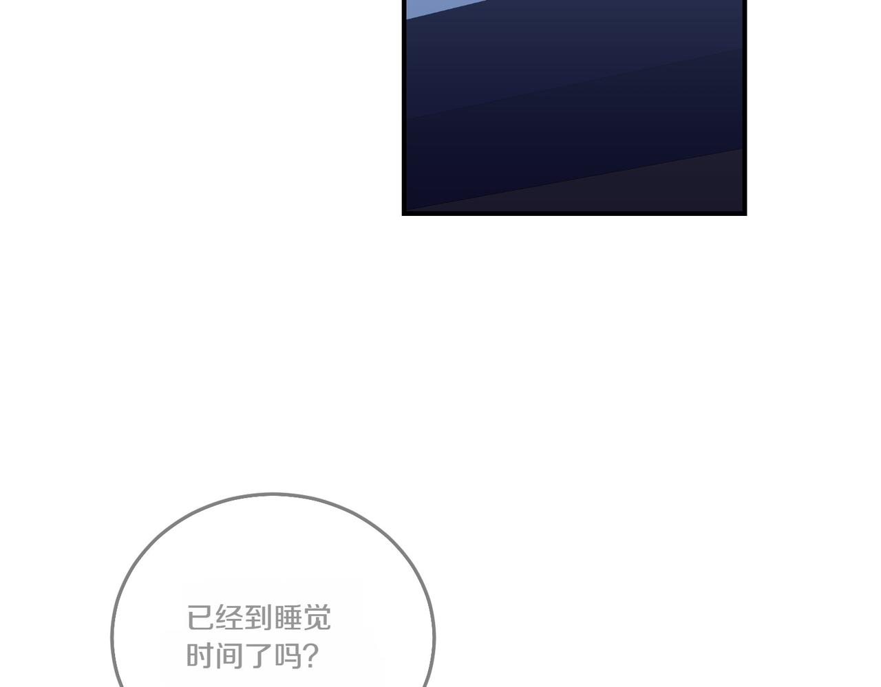 第82话 麻烦的家伙(1/4)-第82话