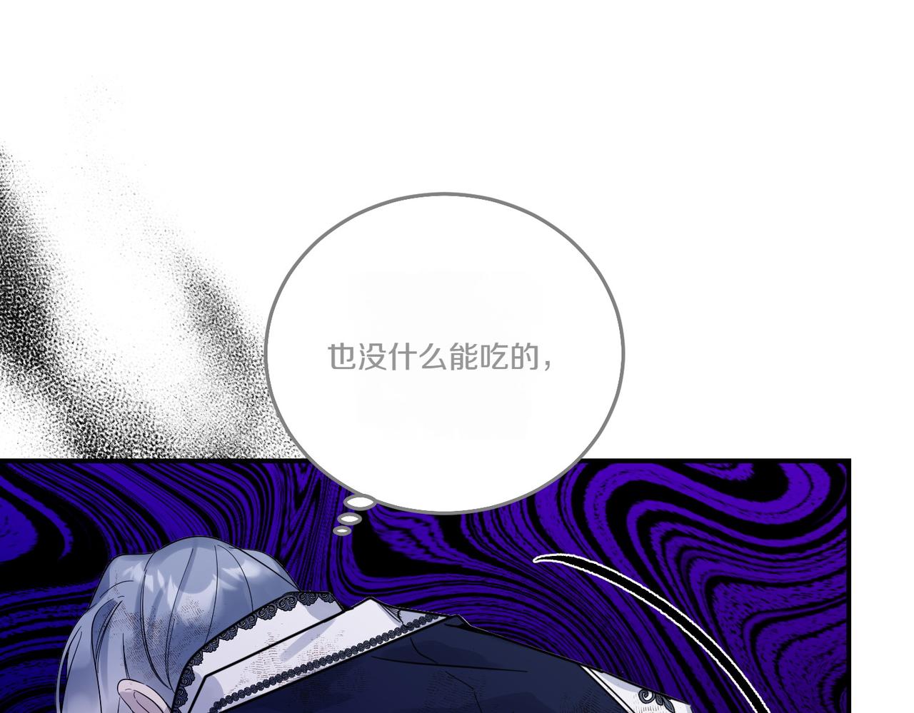 第82话 麻烦的家伙(1/4)-第82话