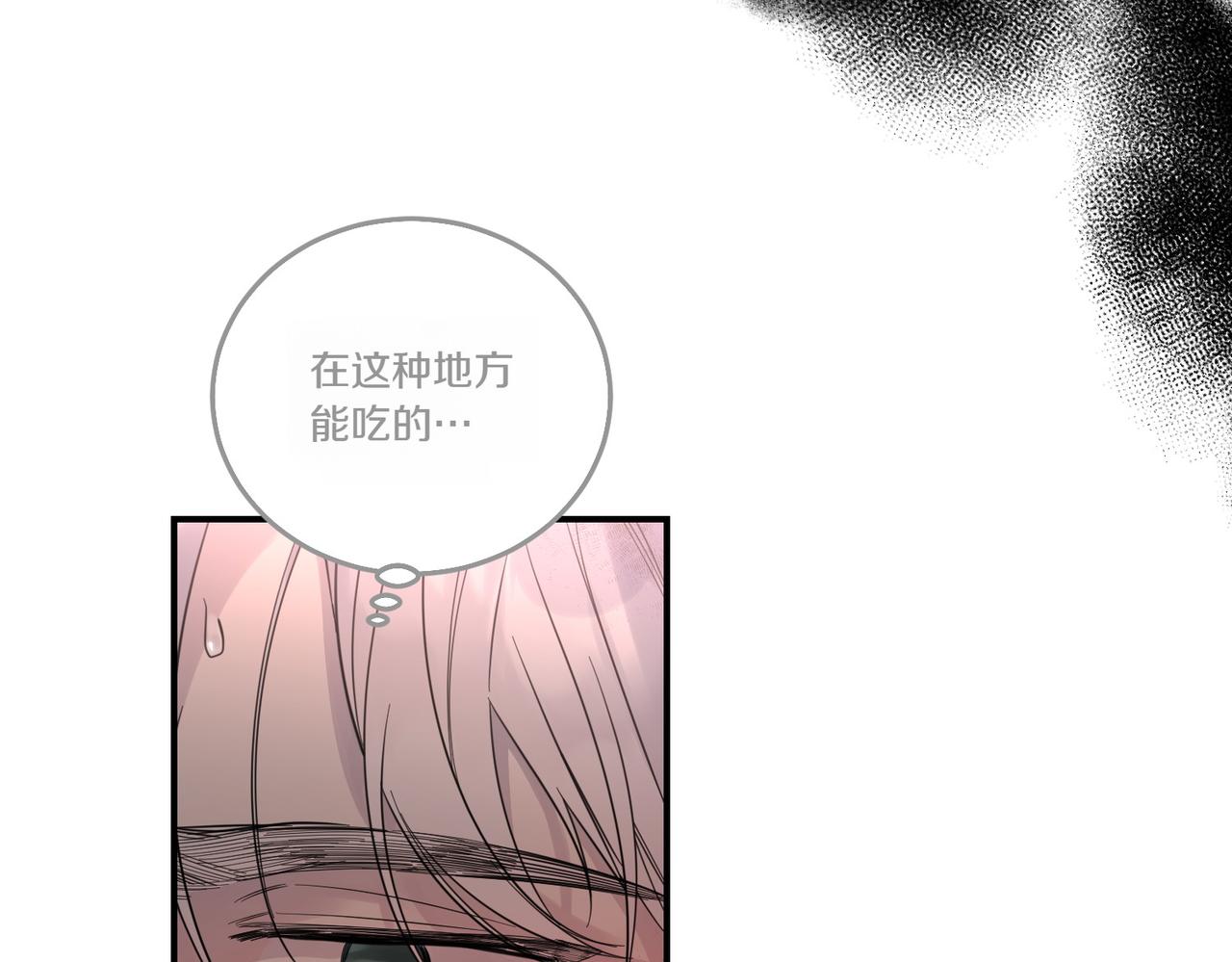 第82话 麻烦的家伙(1/4)-第82话