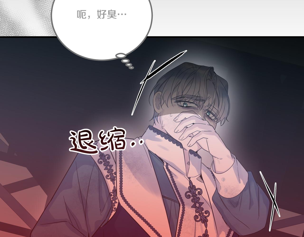 第82话 麻烦的家伙(1/4)-第82话