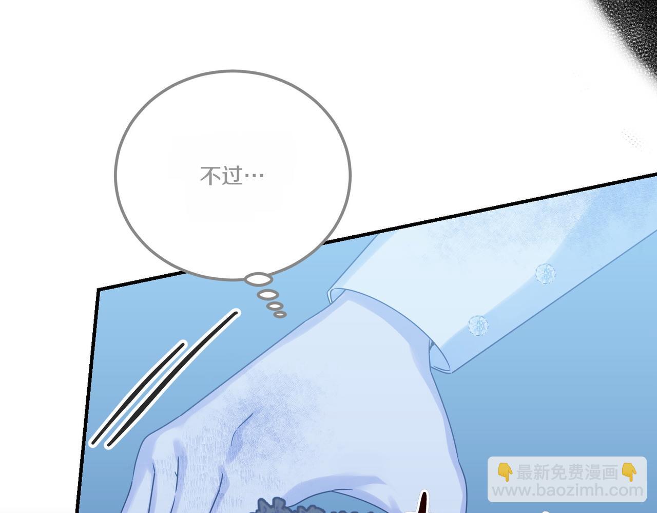 第82话 麻烦的家伙(1/4)-第82话