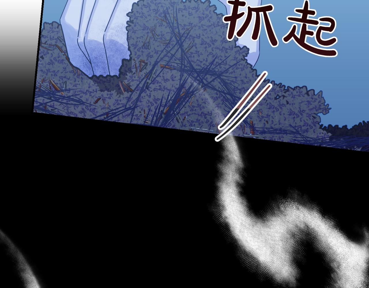 第82话 麻烦的家伙(1/4)-第82话