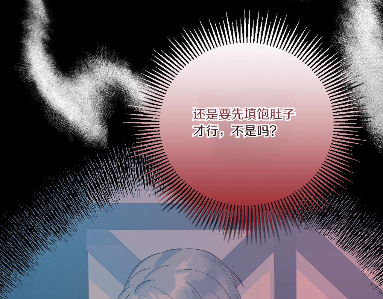 第82话 麻烦的家伙(1/4)-第82话