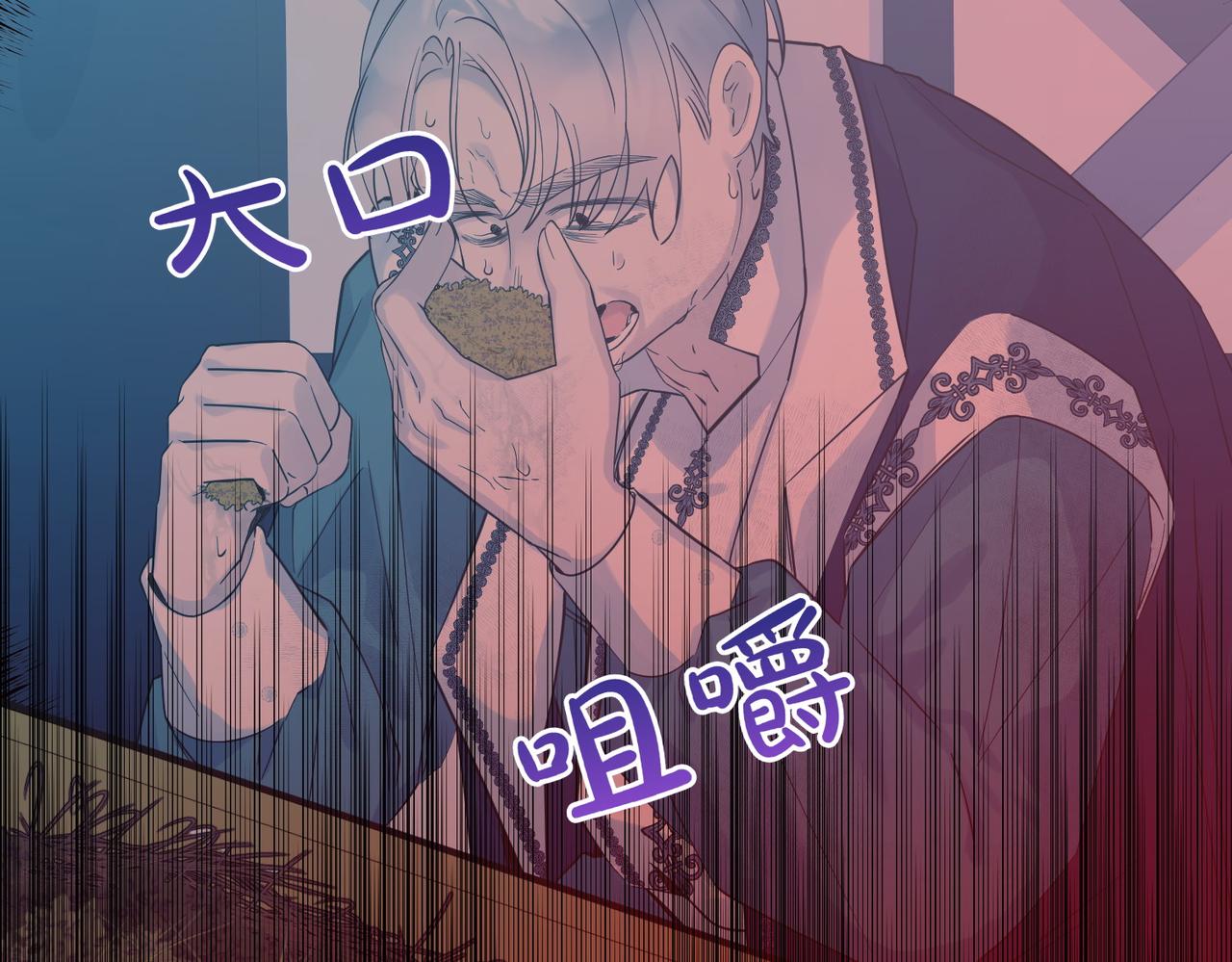 第82话 麻烦的家伙(1/4)-第82话