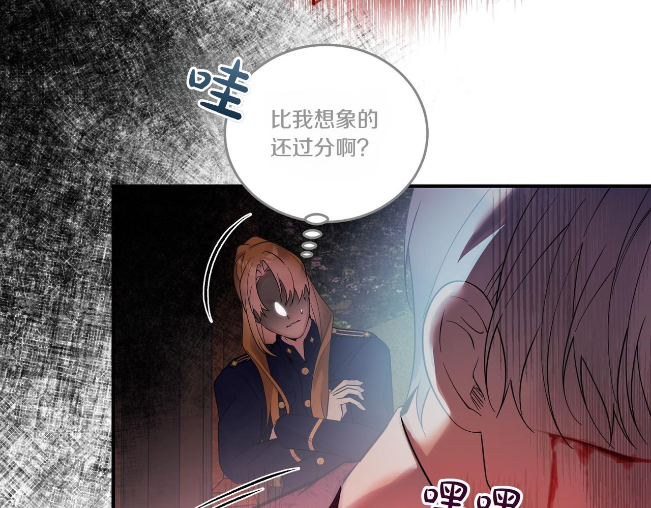 第82话 麻烦的家伙(1/4)-第82话