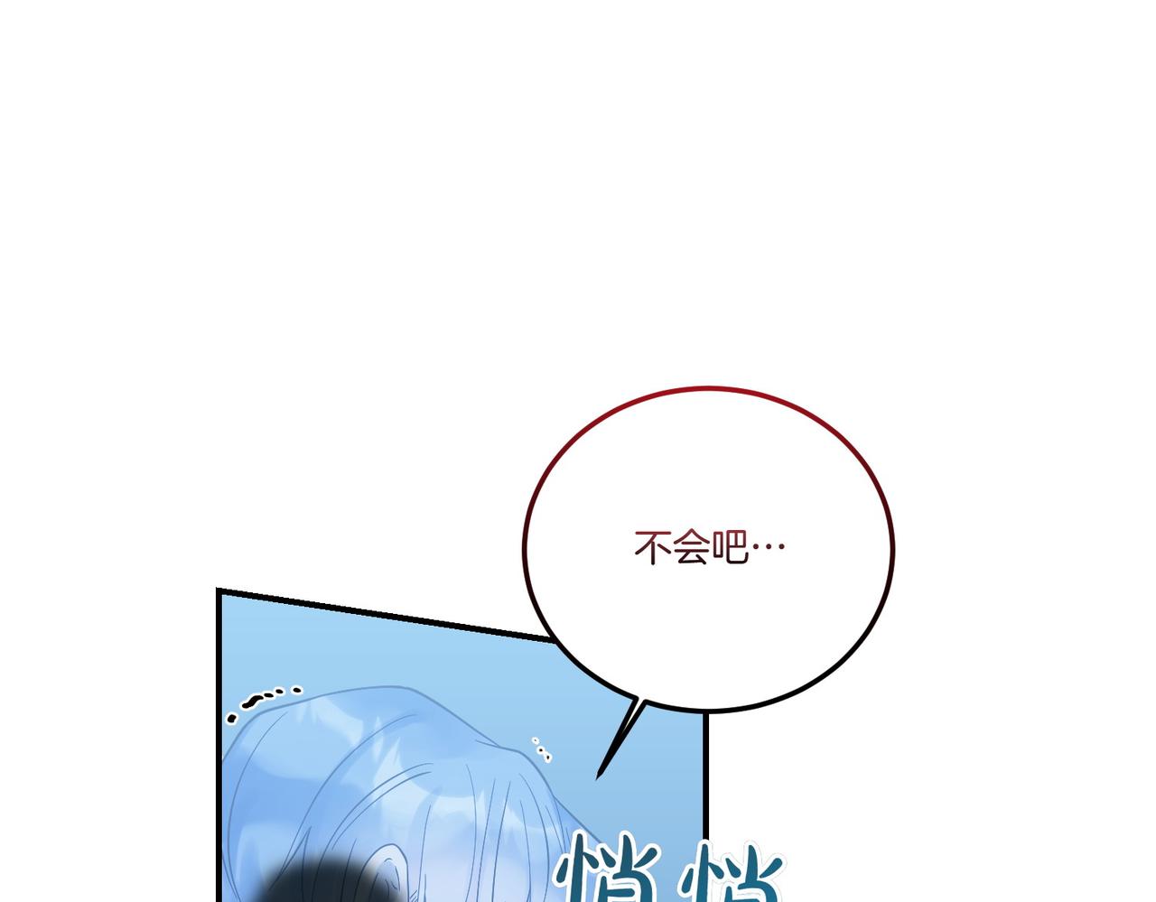 第82话 麻烦的家伙(1/4)-第82话