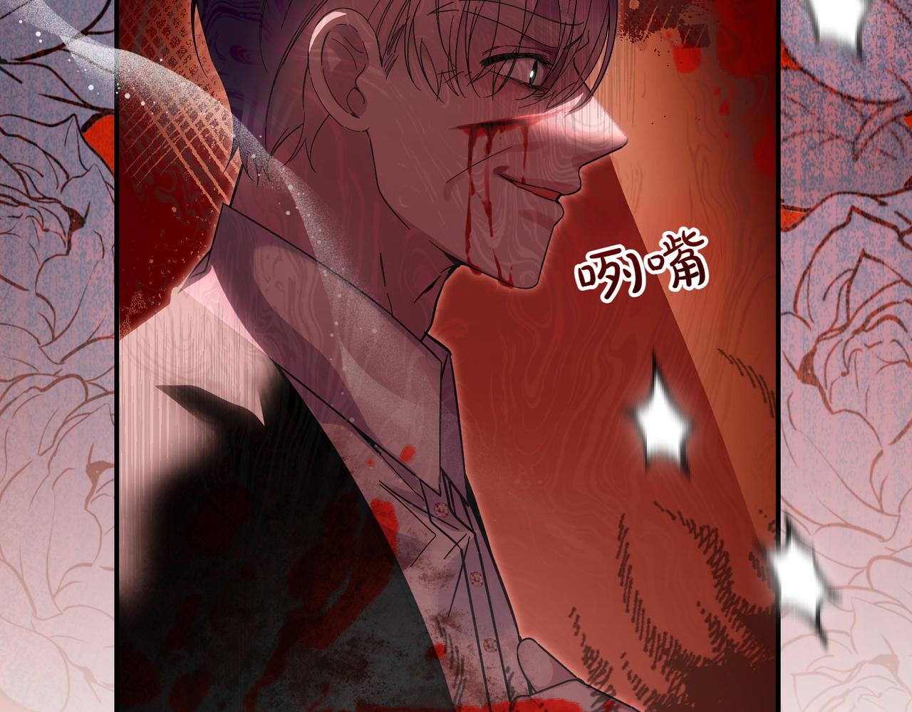 第82话 麻烦的家伙(1/4)-第82话